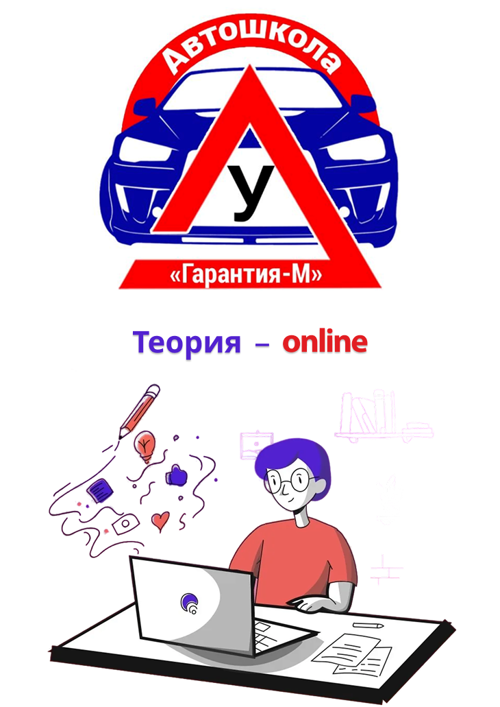 Логотип